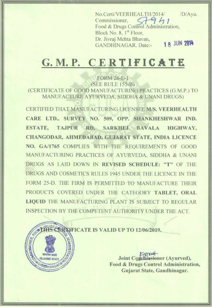 GMP Certificate Veer Health Care   Gmp 710x1024 